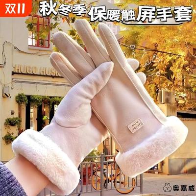 加绒加厚保暖手套女冬季高级感冬天可爱麂皮绒女骑行防寒骑行手套