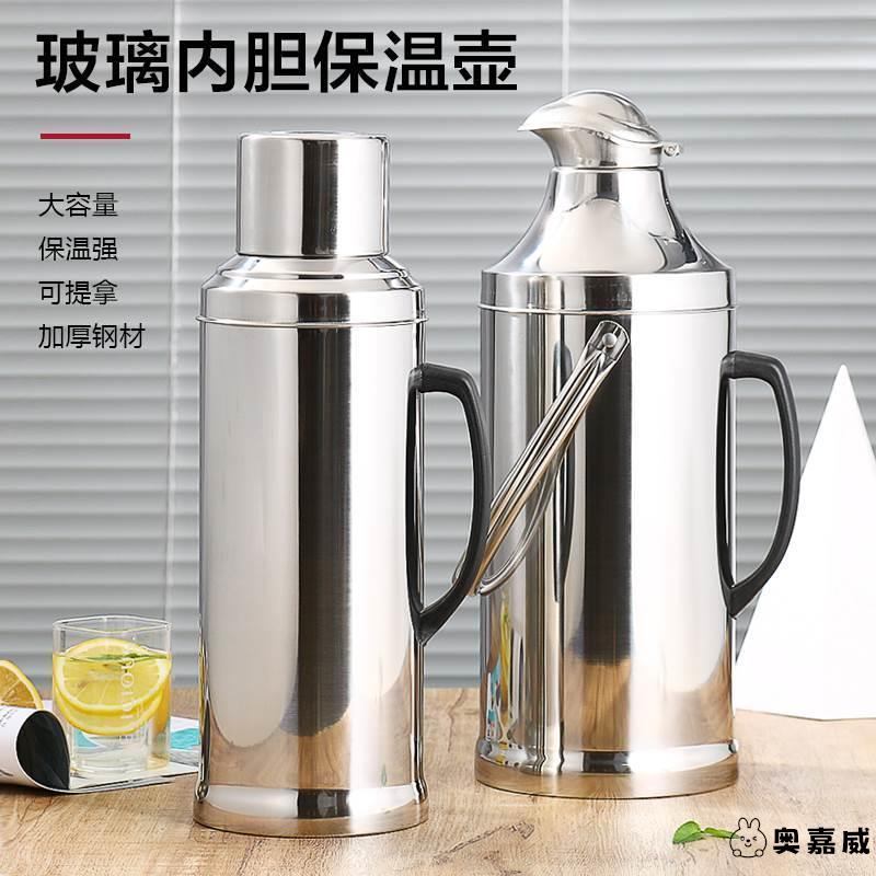 学生3.2升茶暧壶壶铁皮暖壶舍热水瓶保温铁