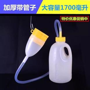 尿壶老人男卧床起夜接尿神器加厚带盖防臭车载夜壶儿童夜用小便器