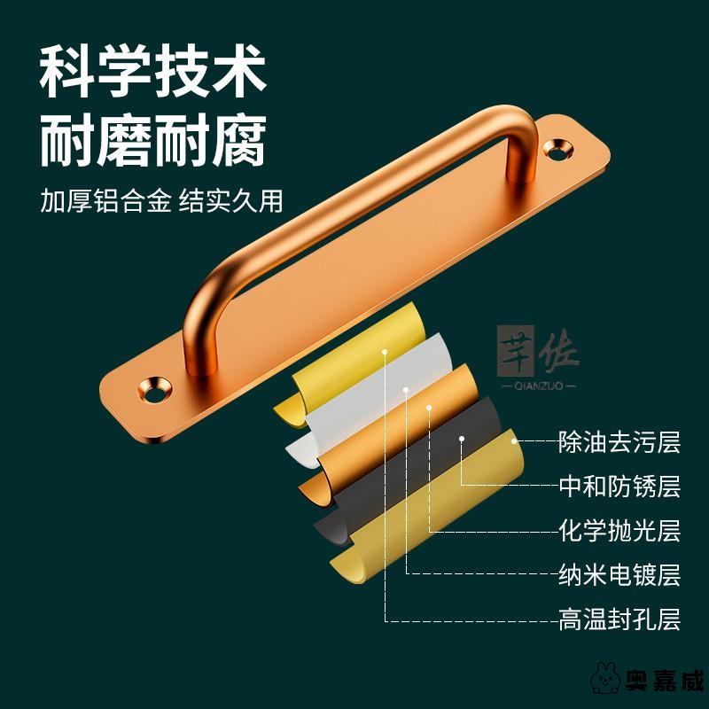 免打孔推拉玻璃门把手拉手柄移门自粘铝合金