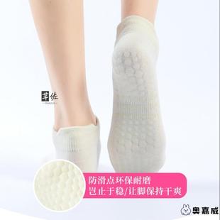 薄款 纯色袜子夏季 女士运动袜防滑不掉跟船袜短筒袜跑步瑜伽运动袜