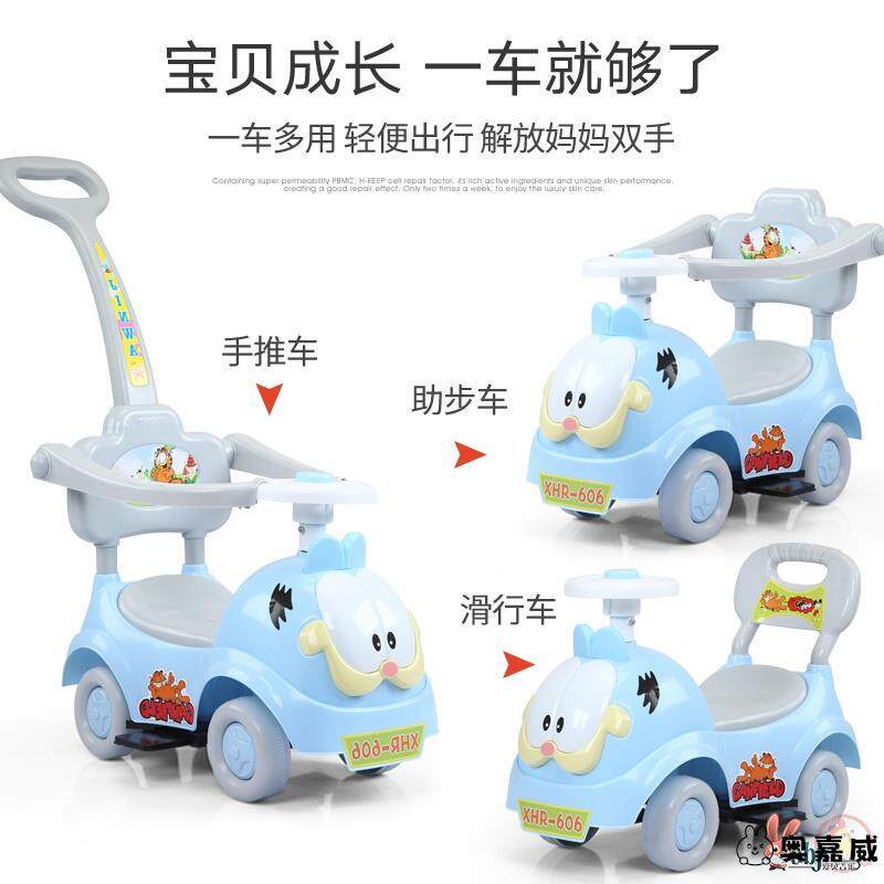 新款儿童扭扭车带音乐宝宝手推滑行车1-3岁 玩具妞妞车摇摆溜溜车