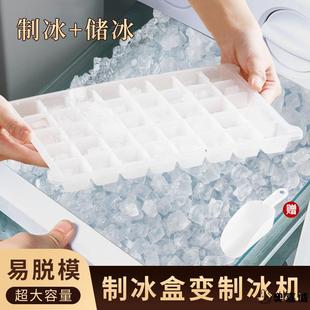 冰格户外冰袋制冰盒冰板冷冻商用存冰块保温箱摆摊保鲜冷藏箱0698