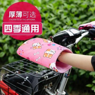 冬季电动车车把套季防水防晒手套加厚棉防寒保暖摩托电瓶车挡风