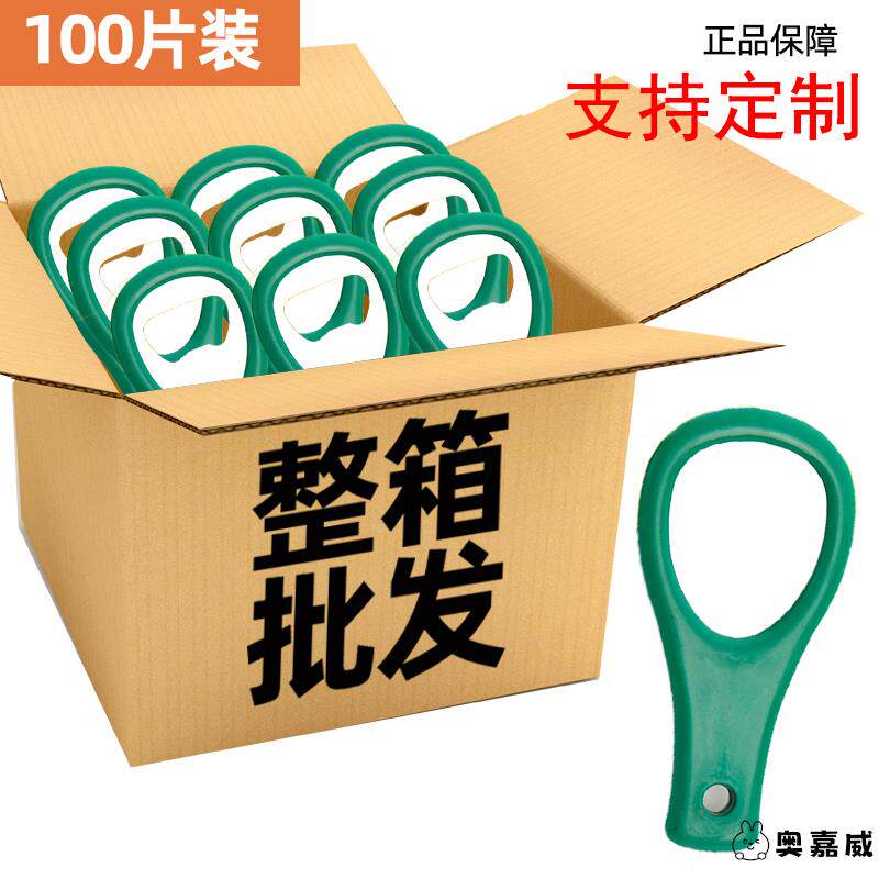啤酒开瓶器商用100个可挂开酒器酒启子啤酒瓶起子饭店起瓶器