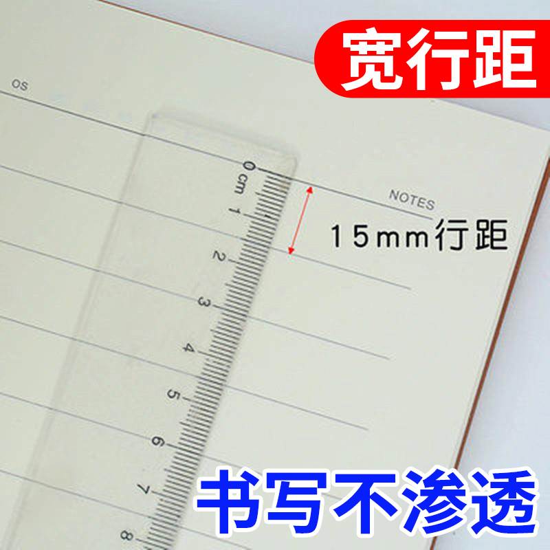 宽线宽格笔记本15mm行距记事本A4a5B5超宽距本宽行距纸软面抄宽条