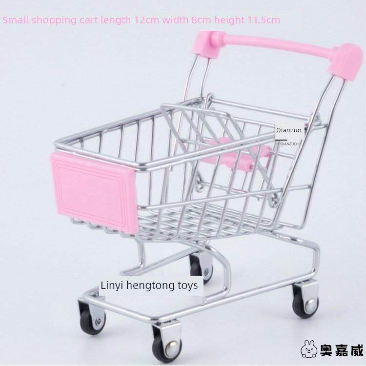 购物车模型收纳创意多功能小号仿真手推车市金属/儿童玩具迷你