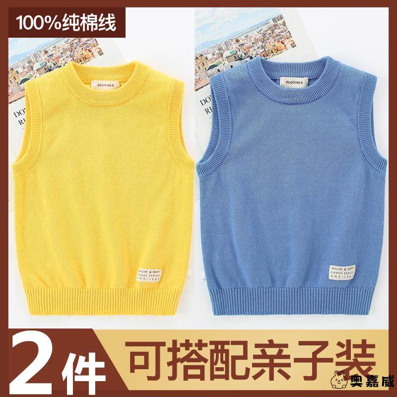 儿童针织马甲背心2025纯棉宝宝洋气毛衣男童女童内搭坎肩外穿背心
