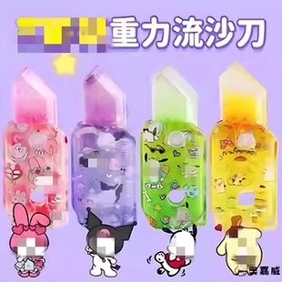 流沙萝卜刀玩具重力胡罗卜小刀网红3d罗伯菠刀箩糕