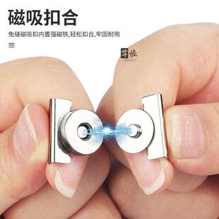 强力磁吸扣磁铁衣服扣子包包大衣固定隐形按扣子母扣暗扣金属纽扣