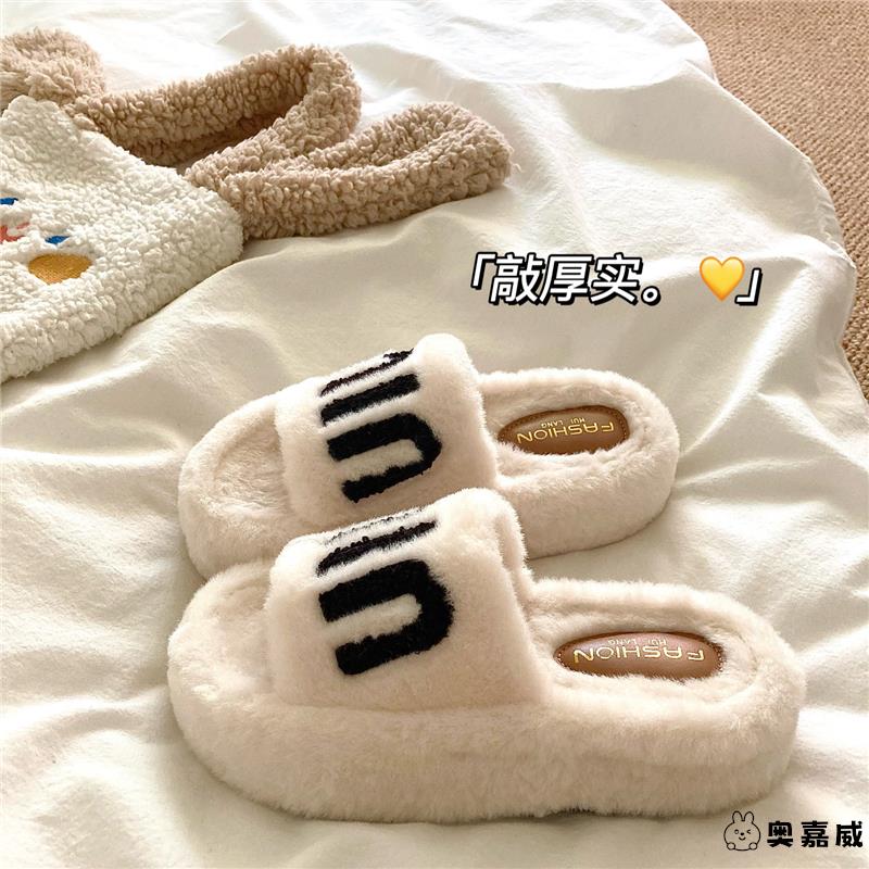 自留敲厚实~！显高显瘦5cm厚底外穿棉拖鞋女