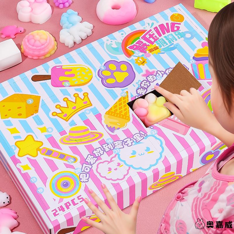 女孩子儿童解压玩具猫爪捏奥嘉威