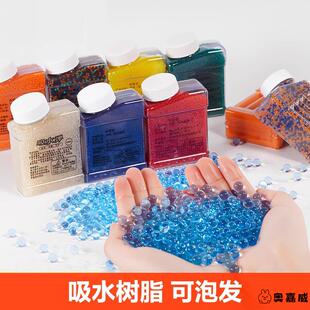 吸水弹7一8mm水弹水晶弹9-11mm儿童玩具软子弹水蛋水珠弹泡水弹珠