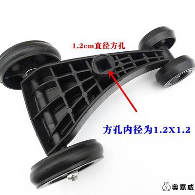 儿童扭扭车前轮子配件溜溜车车轮摇摆车底座三脚架方孔方向盘包邮