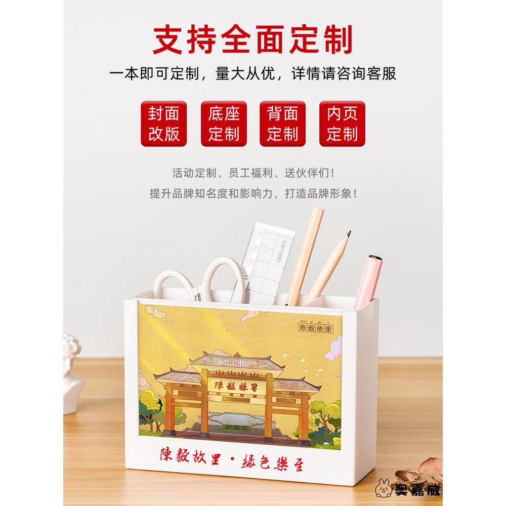 2026年ins收纳盒创意月历奥嘉威