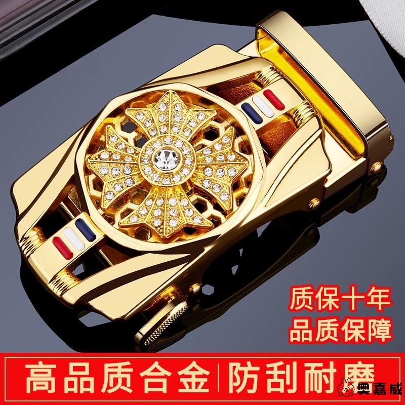 可旋转皮带扣头男士自动扣耐磨合金头裤腰带