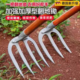 德国精工特厚农用钉耙锰钢耙子四齿铁耙翻土松土多齿耙全钢耙子