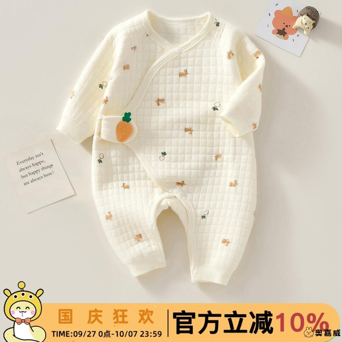 新生婴儿儿衣服冬装连体保暖夹棉冬加厚初生