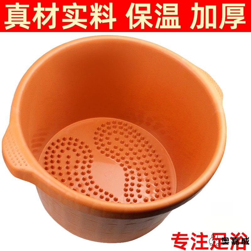 足浴泡脚桶家用塑料加厚保温按摩大号小号洗