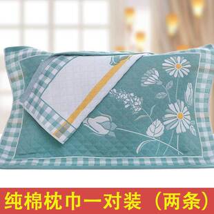 枕巾2025新款 加大加厚家用现代枕头巾男生全棉纱布耐脏 纯棉一对装