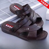 越南橡胶牛筋底凉鞋 男士 夏季 新款 厚底耐磨塑料凉鞋 防滑外穿爸爸