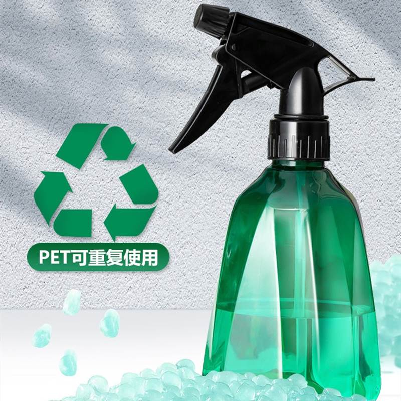 喷壶浇花喷水壶家用清洁专用超细雾状小型酒精喷雾壶清洁洒水壶