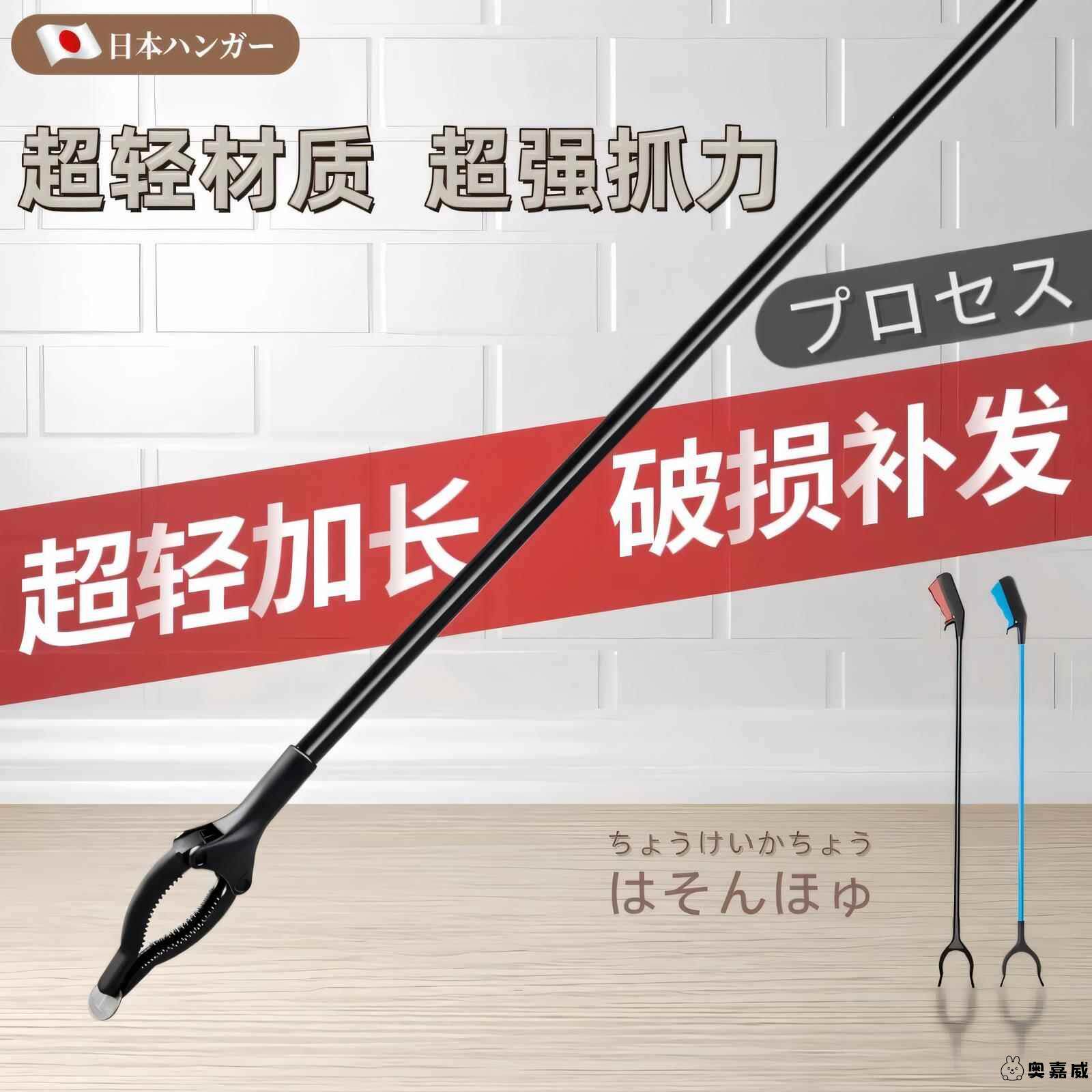 日本长柄垃圾夹拾物器家用卫生钳环卫工垃圾钳子取物器捡垃圾夹子