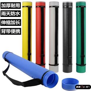 电动车雨伞收纳筒画筒伸缩画纸收纳字画收藏筒拉伸塑料加厚便携