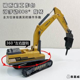 钻地机玩具钻机车轮式惯性工程车模型F儿童男孩破碎机钻头伸缩破