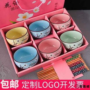 一人一色家庭分用碗彩色家庭碗筷专人碗个人套装筷子陶瓷