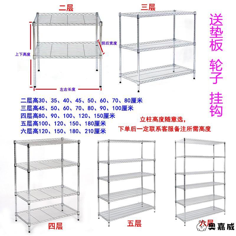 置物架厨房不锈钢色落地收纳架阳台储物架45