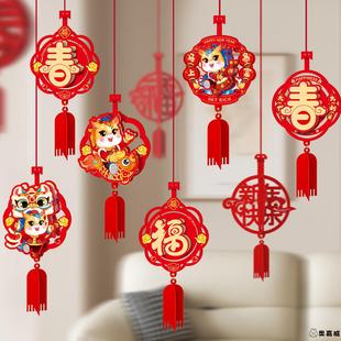 新年客厅顶部福字吊饰马年2026新款拉花春节装饰商场过年挂饰装饰