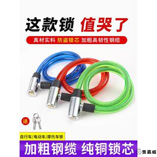 防盗自行车山地车锁钢丝锁链子链条锁电动车大门锁软老式铁链