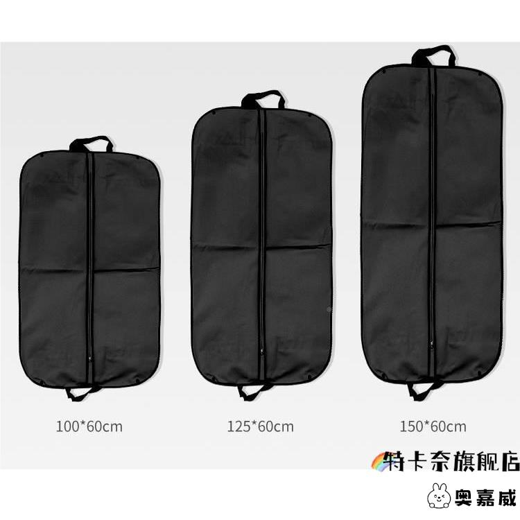 加厚牛津布手提西装袋衣物防尘西服套商务旅