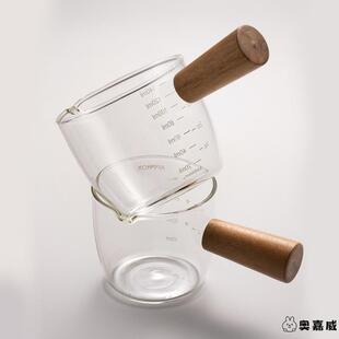 手冲咖啡玻璃萃取杯意式浓缩杯小奶盅木柄盎司杯液量杯子萃取杯子
