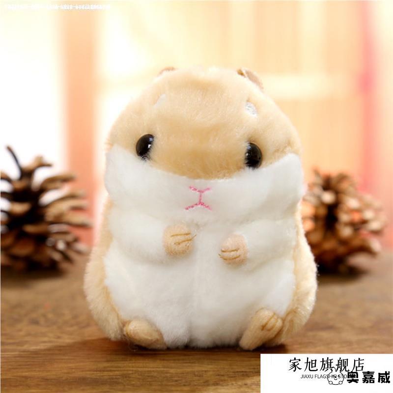 毛绒玩具生日礼物85367代购备注