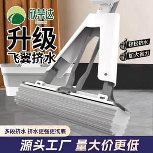 工厂直销吸水拖把海绵免手洗家用干湿两用胶棉拖把对折式 懒人拖把