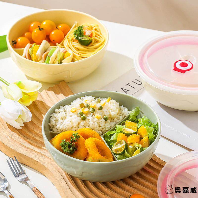 211减脂餐盘分格减肥专用陶瓷分格深碗带盖密封分隔碗耐热微波炉