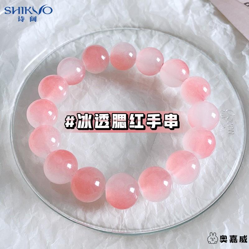 冰透粉色小学生盘玩玻璃菩提手串盘珠绕指柔高颜值手链女解压神器