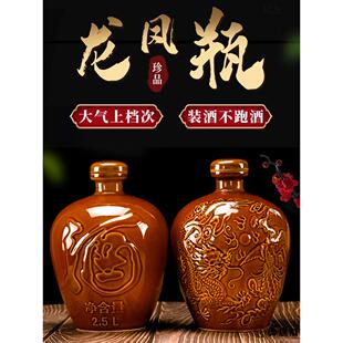 空酒瓶1斤装2白酒3散装5空瓶10陶瓷小酒坛一二三五十家用密封窖藏