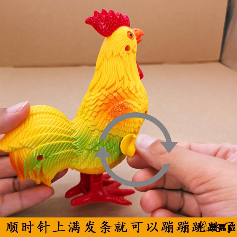 开发智力大公鸡儿童发条玩具上弦