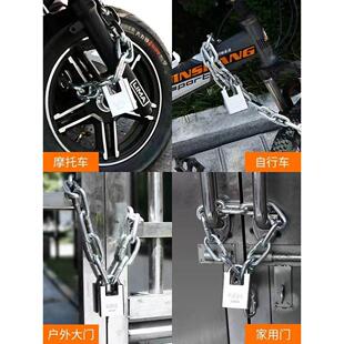 自行车防盗老式链条锁加粗加长链条大门锁链子防剪铁链锁三轮车锁