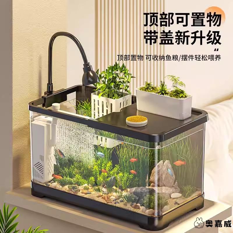 鱼缸小型客厅2025新款造景生态缸过滤制氧一体机金鱼底滤系统整套