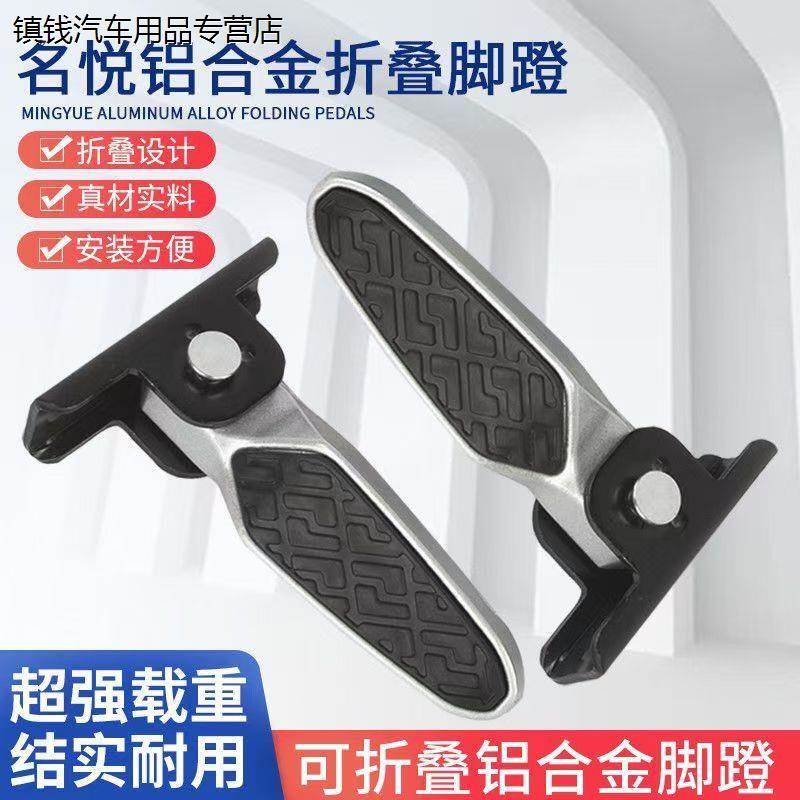 踏板电动车通用侧脚踏折叠加长后脚踏脚蹬改装脚踩板脚踏加厚爱玛