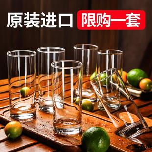 Ocean进口玻璃杯家用耐热家庭透明客厅喝水杯子果汁泡绿茶杯套装