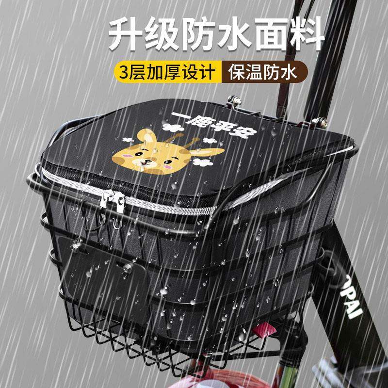 电动车车筐内胆前车篮防水罩挂物包内篓电瓶自行车筐置物神器车包,电动车/配件/交通工具,电动车挂包,淘宝优惠券,粉丝福利购,淘宝优惠卷