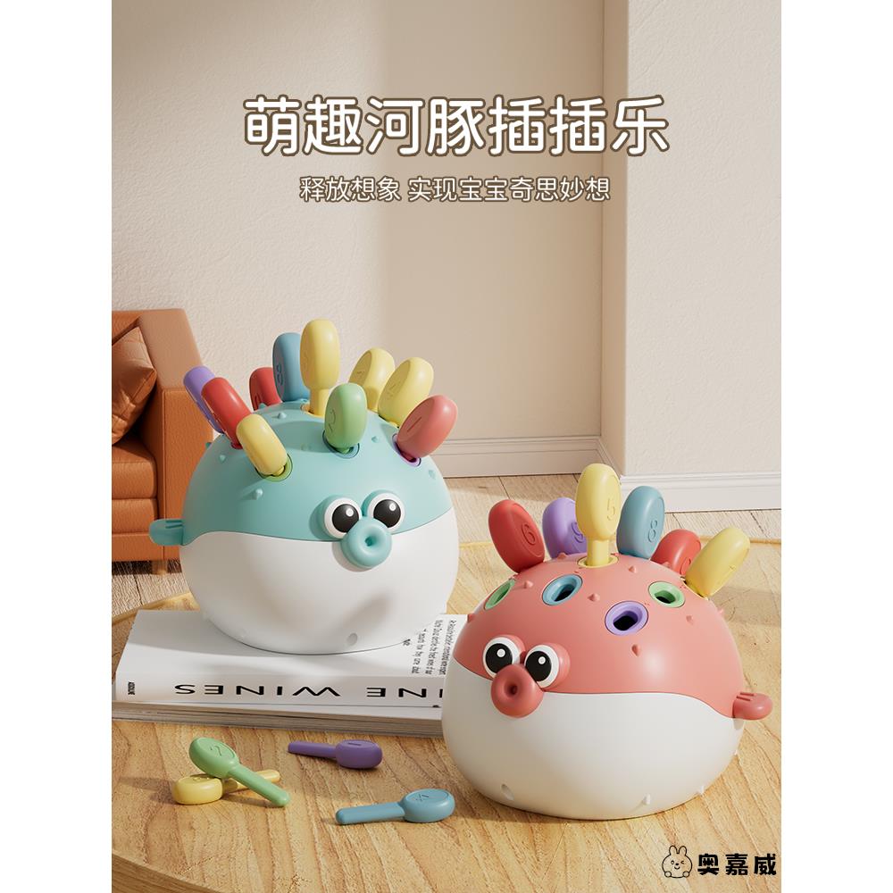 儿童早教益智思维玩具宝宝手眼协调锻炼儿童玩具1-3岁婴儿玩具