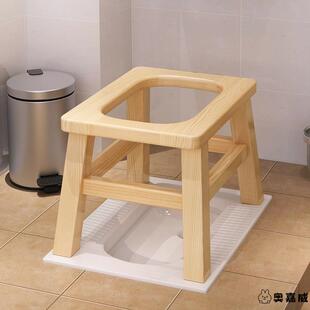 坐便器老人孕妇成人实木凳子蹲便可移动马桶家用上厕所便携坐便椅