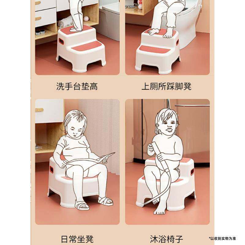 儿童洗漱台踩凳垫脚凳宝宝洗手台阶凳刷牙洗脸阶梯马桶脚踏踩脚凳,住宅家具,垫脚凳,淘宝优惠券,粉丝福利购,淘宝优惠卷
