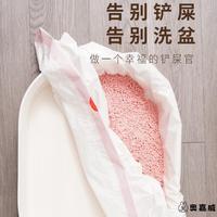 芭貂懶人免鏟貓砂袋貓砂盆貓廁所袋子大號加厚一次性塑料袋垃圾袋